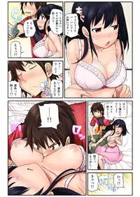 [Matsutou Tomoki] Hamedori kanojo ~ Ubuna anomusume ni Hna onegai（1）[Digital]