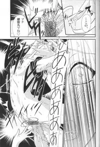 (C71) [AbysspechkA (Okiyumi Kase)] Nultimate Heroine (Naruto)