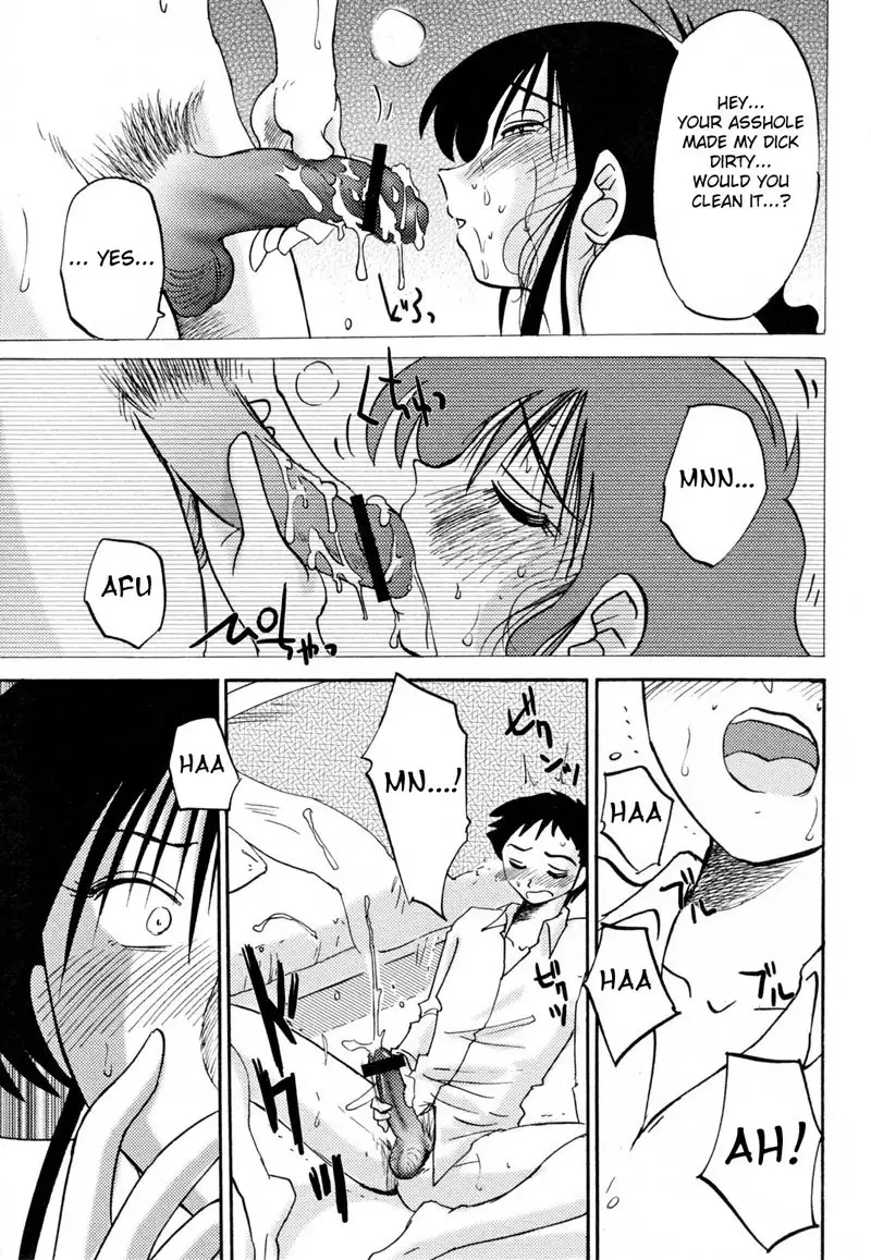 Madam Hisae Diary Vol2 - Ch8