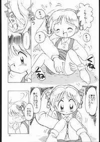 (C51) [Yumeizukosha (Genka Ichien)] Sukisuki Belgium Choco (Various)