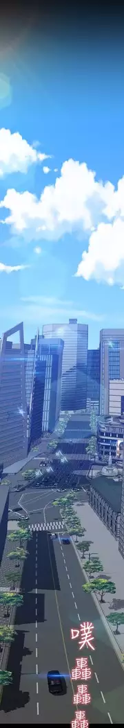 Love Parameter 恋爱辅助器 86-97 中文