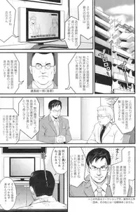 Action Pizazz 2008-11