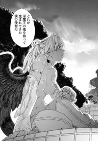 [Yamatogawa] Power Play!