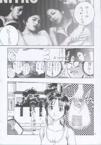 (C59) [Shiitake (Mugi)] MW Mugi Works - Bakuga 100% (Various)