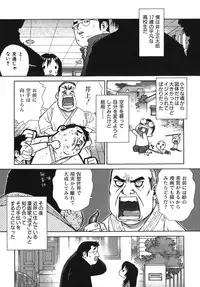 [Boichi] Lovers in Winters