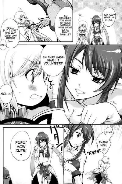 Kuro Ookami ni Ki o Tsukete! | Beware of the Black Wolf!