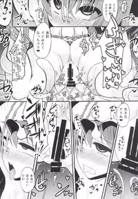 [Imomaru (Kenpi)] Karubi (Touhou Project) [Digital]