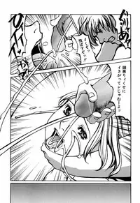 [Shiromi Kazuhisa] Kesho Kuzushi