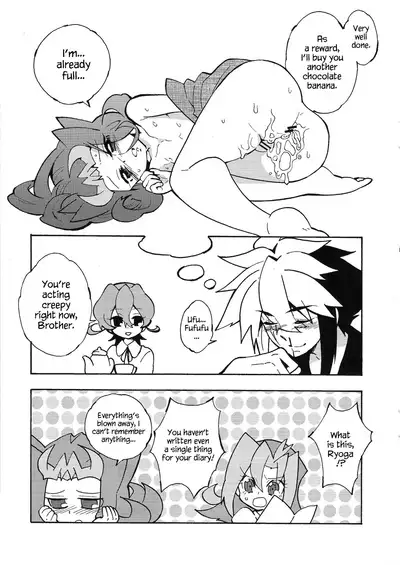 Natsuyasumi no Kioku o Torimodoshite kure!