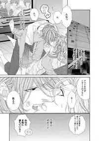 [Ougi Yuzuha] STAR Knight