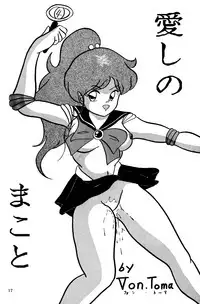 [Mengerekun (Various)] Völkisher Beobacher Vol. 3 (Various)