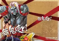 [Atamanurui MIX-eR (Ayukisa)] Mouki Otoshi [Digital]