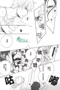 [swanky／ヲン太] 若因憎恶而陷入兴奋的漩涡那就悲鸣吧。/ その憎悪を以って坩堝たらしめんと啼け。(Fate/Zero) [Chinese] [Empires汉化组]