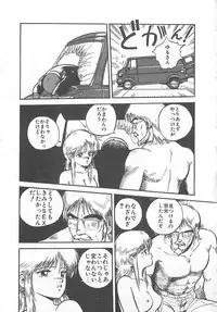 [L.Lime] Tamonzen Zigoku Rounin