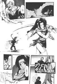 [Shinade Kuro] redress