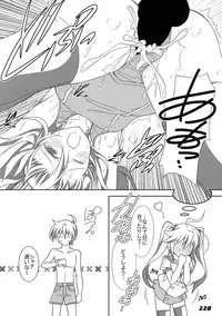 (C86) [a.la.mode (Kagura Takeshi)] La Collection2-ShanaStyle- (Shakugan no Shana)