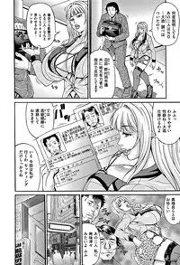 [Andou Hiroyuki] Mamire Chichi - Sticky Tits Feel Hot All Over.