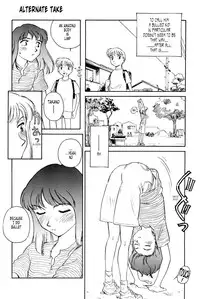 [Suehirogari] K.A.A.R. 2 - Summer Story {ENG}