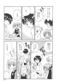 [Morinaga Milk] Study After School