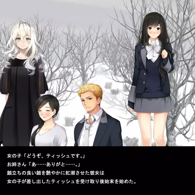 小便を食わされた男