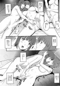 [Saigado] Part time Manaka-san Ch. 1-8