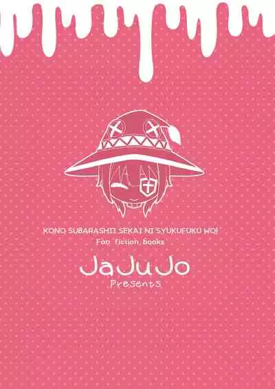 Megumin wa Nurunuru ga Osuki!? | Megumin likes it slippery!?