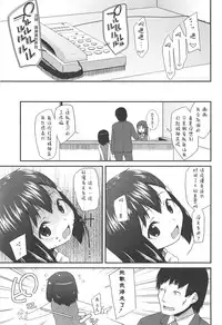 [Maeshima Ryou] LLOLL -Little Lips of Lovely Lolita- [Chinese] [狼娘汉化组&開坑快過射精蟻速劣質嵌字漢化組]