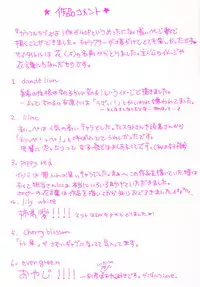 [Setsuna] Colorful Love