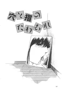 [Kazusa Shima] Pop'n Serial