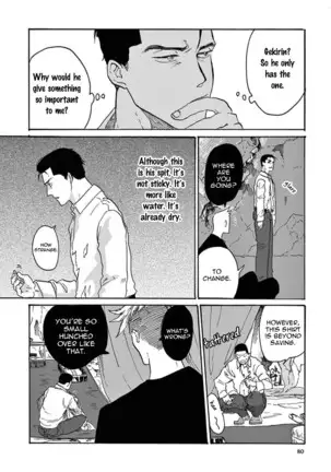 Ryu no otto Boukoku no Kami