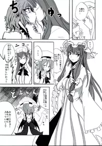 (C75) [Kuronisiki (Takaharu)] Castle Bravo (Touhou Project)