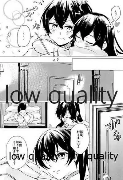 (C96) [nopland (mosuke)] Hebereke (Kantai Collection -KanColle-)