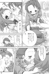 (C75) [Momoameya (Konno Chikata)] HAPPY ICE CREAM YadaHazu bon (Ojamajo Doremi)
