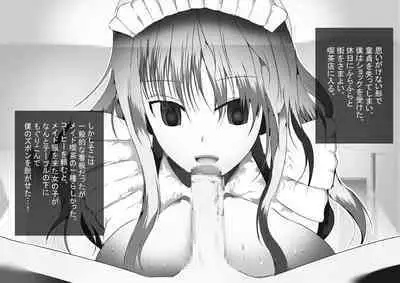 汗まみれで働くお姉さんたちに誘われて匂い責