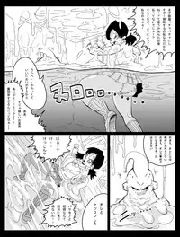 [Miracle Ponchi Matsuri (Basara)] DRAGON ROAD Mousaku Gekijou 3 (Dragon Ball Z)