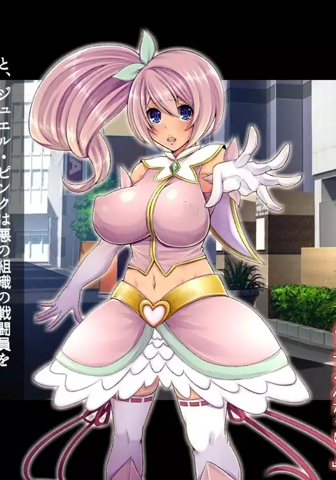 Saimin Sennou de Mahou Shoujo o Mesuka Choukyou