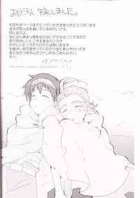 Kyuusokukubi (Tengen Toppa Gurren Lagann)