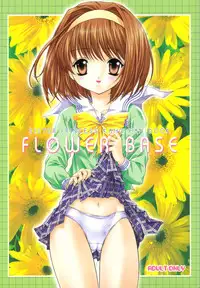 [NEKOMIYA (Nekomi Haruto)] FLOWER BASE (Sister Princess)