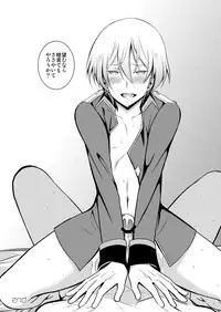 [Kai.Tenchou (Murai G)] Revolution Child (Valvrave the Liberator) [Digital]