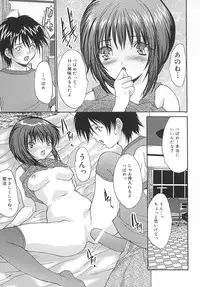 [Oyama Yasunaga] Seifuku Shoujo Jiru