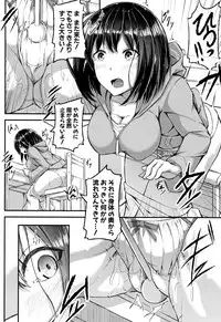 [Futaba Yae] Shirudaku Joshikousei