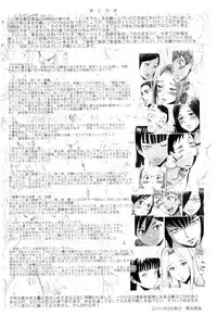 [Kuroiwa Menou] Immoral [2011-10-22]