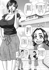 [Ozaki Akira] Hitozuma Inran Sousenkyo