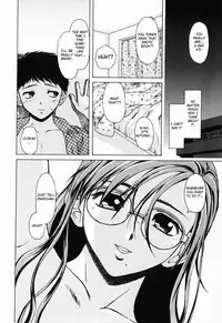 [Fuuga] Ane to Otouto to - Sister & Brother [English] [Fated Circle]