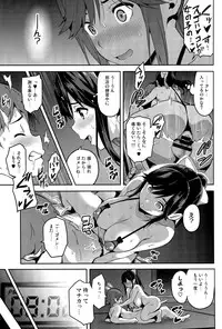 (C89) [Shinjugai (Takeda Hiromitsu)] Mana Tama Plus 3 (Love Plus)