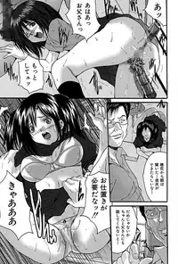 [Oyama Yasunaga] Bukkake [Digital]