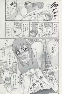 Action Pizazz 2009-06