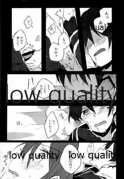 (C84) [Reflectia (Shindou Yuki)] BLACK OUT (Sword Art Online)