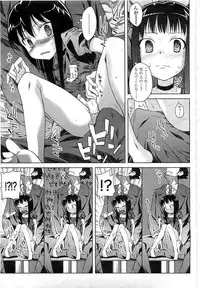 COMIC LO 2008-06 Vol.51