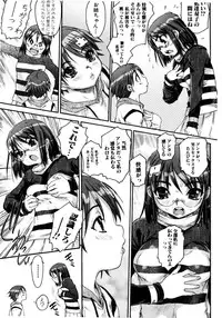 Jun-Ai Kajitsu 2007-03